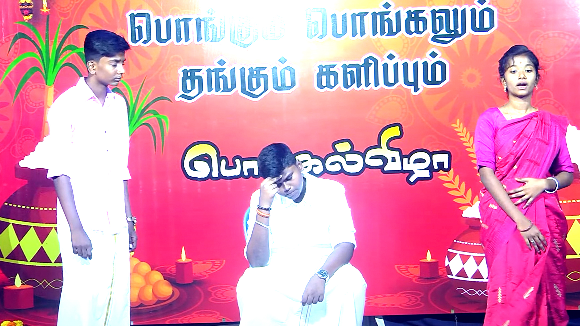 Pongal PattiMandram 2024